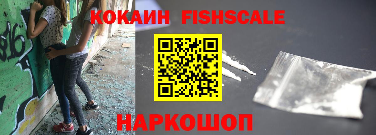 КОКАИН Боливия Бердск