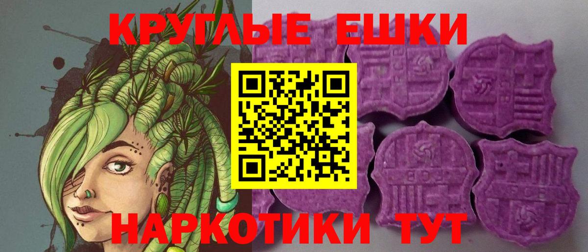 ЭКСТАЗИ ешки  ЭКСТАЗИ  Бердск  Вход с VPN  Ecstasy Дубай 