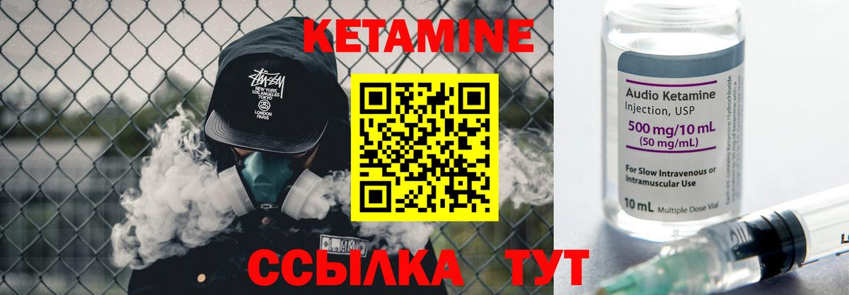 Кетамин ketamine  Вход с VPN  Бердск  нарко площадка какой сайт  КЕТАМИН ketamine 