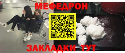 PSILOCYBIN Волжский