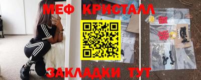 PSILOCYBIN Волжский