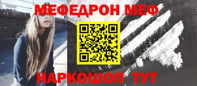 PSILOCYBIN Волжский