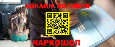 PSILOCYBIN Волжский