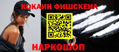 меф VHQ Волжск