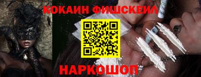 винт Волгодонск