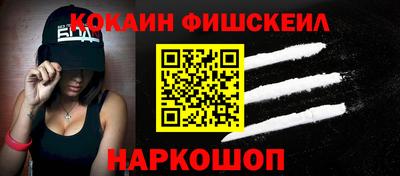 винт Волгодонск