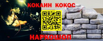 меф VHQ Волжск