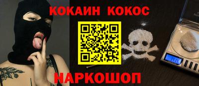 PSILOCYBIN Волжский