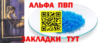 винт Волгодонск