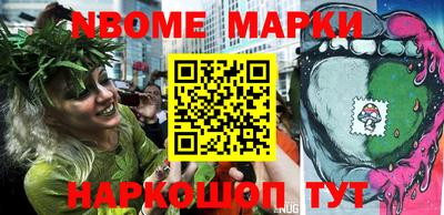 винт Волгодонск