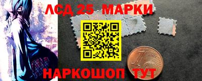 PSILOCYBIN Волжский