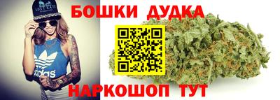 винт Волгодонск