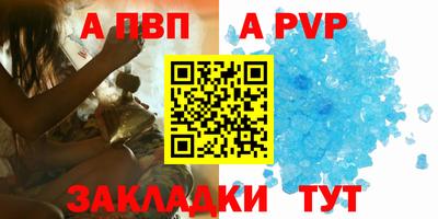 PSILOCYBIN Волжский