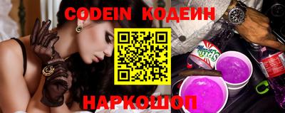 PSILOCYBIN Волжский