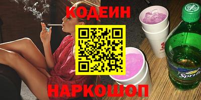 винт Волгодонск