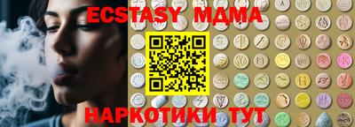 меф VHQ Волжск