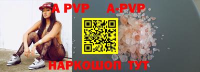 меф VHQ Волжск