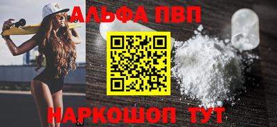 винт Волгодонск