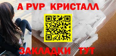 меф VHQ Волжск