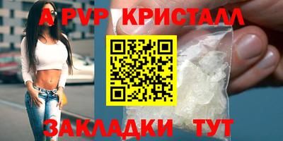 винт Волгодонск