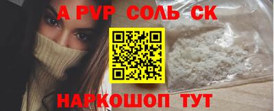 меф VHQ Волжск