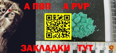 винт Волгодонск