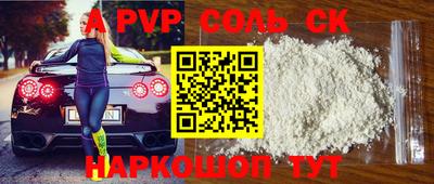 PSILOCYBIN Волжский