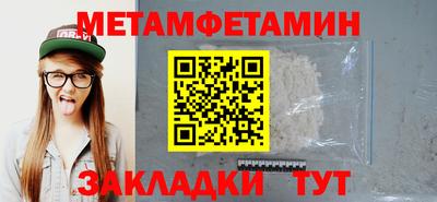 винт Волгодонск