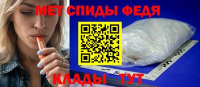 меф VHQ Волжск