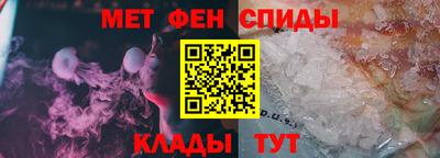 меф VHQ Волжск