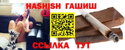 меф VHQ Волжск