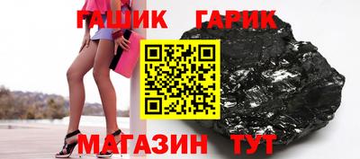 винт Волгодонск