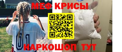 винт Волгодонск