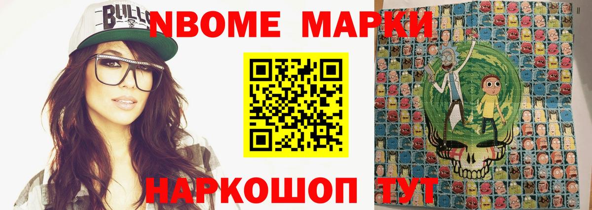 Бердск  LSD-25 экстази ecstasy  Лсд 25 экстази  ЛСД экстази кислота  Вход с VPN 