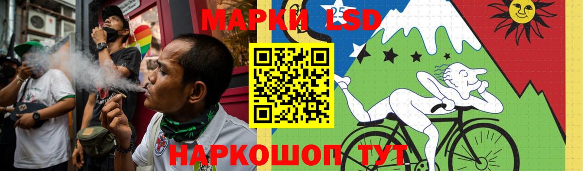 Лсд 25 экстази ecstasy Бердск