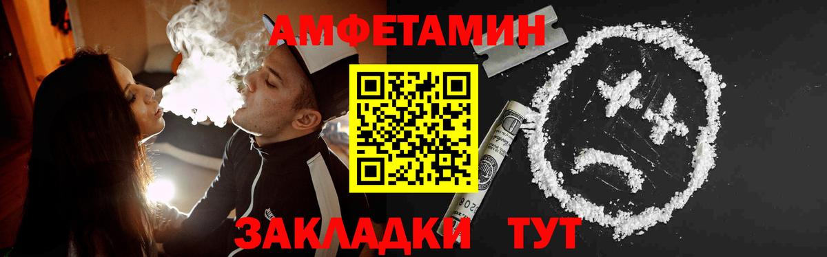 Метамфетамин витя  Вход с VPN  Метамфетамин витя  Бердск 